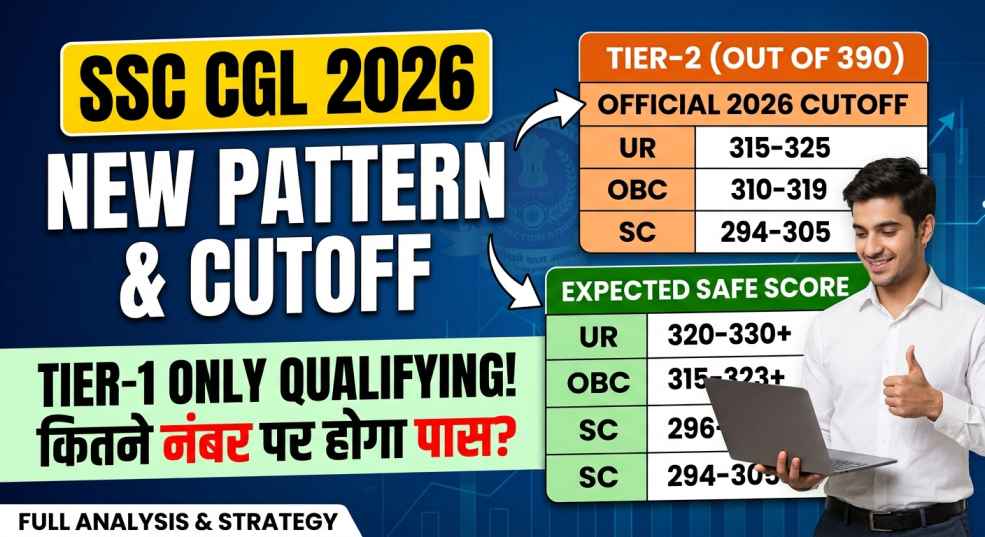 SSC CGL New Pattern and Cutoff: 2026 Cutoff Analysis & Expected Scores
