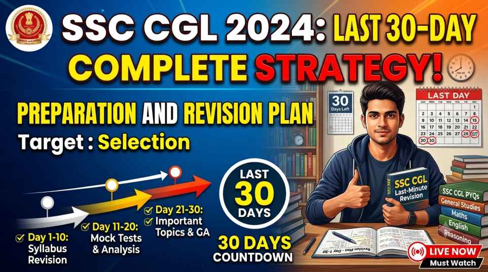 SSC CGL Last 30 Days Revision Strategy: A Complete Plan to Maximize Your Score