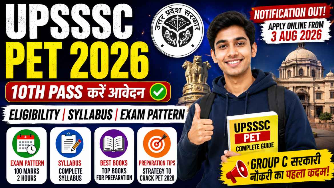 UPSSSC PET 2026